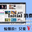 word如何对比两个文件的差异大小